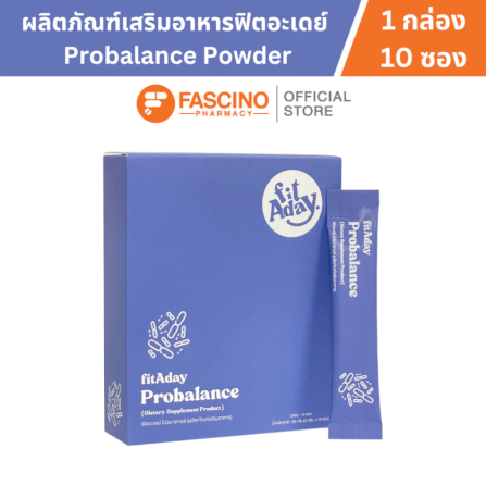 ผลิตภัณฑ์เสริมอาหาร ฟิตอะเดย์ โปรบาลานซ์ จำนวน 10 ซอง_1